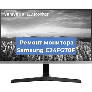 Замена конденсаторов на мониторе Samsung C24FG70F в Красноярске